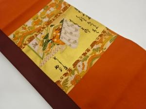 詩に時代人物・草花模様織出し名古屋帯